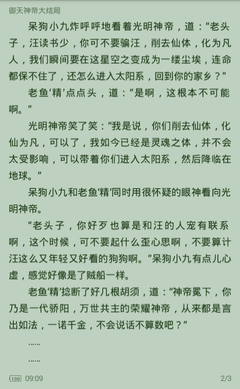 在菲律宾亲自去办理旅行证回国的时候要去清关吗，清关在哪里办理呢？